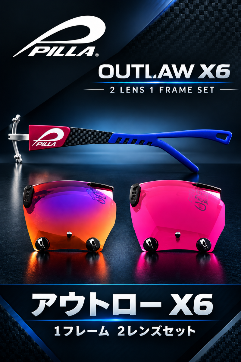OUTLAW X6 / １フレーム ２ レンズ セット